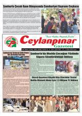 CEYLANPINAR