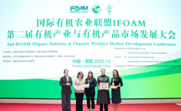 Türk organik sektörü, Çin’le iş birliklerini artırmak istiyor